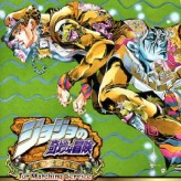 jojo no kimyou na bouken: mirai e no isan