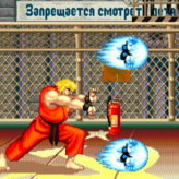 street fighter ii champ. edition